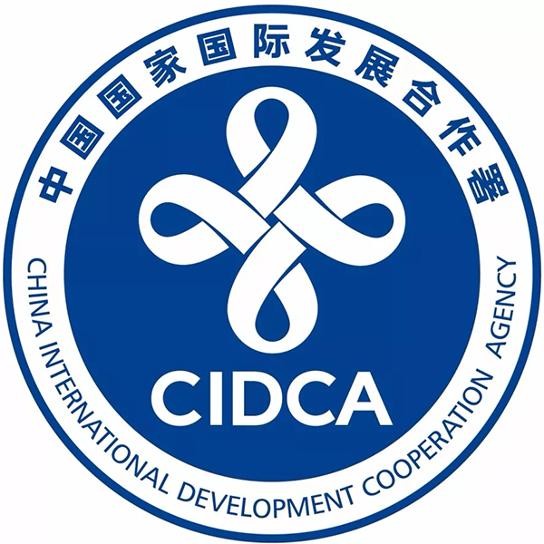 国家国际发展合作署