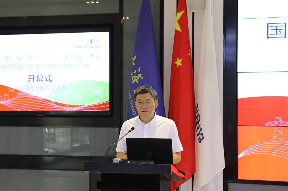 02火电技能竞赛开幕式盛院长讲话.JPG