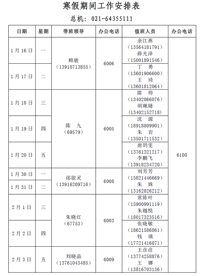 63bcfeb5d5535.png 20.png