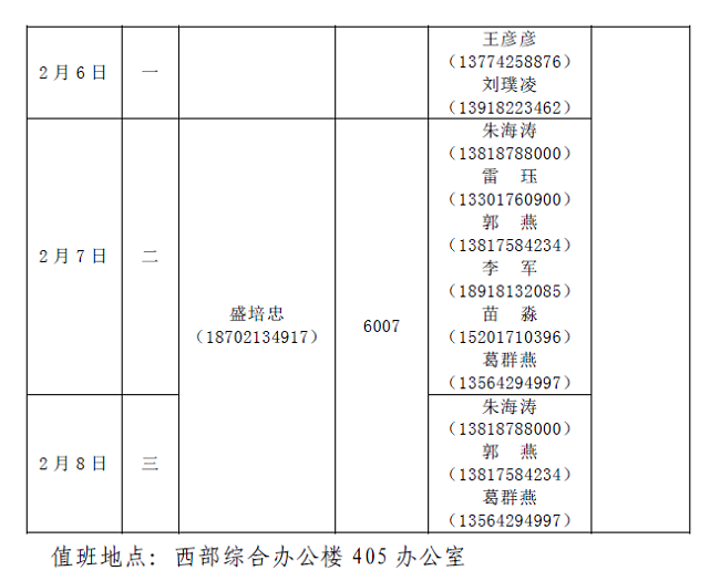 63bcfec8a246a.png 21.png